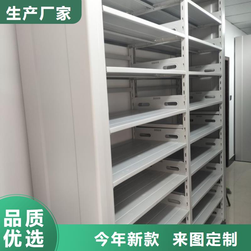 生产供应【凯美】档案保管移动密集柜