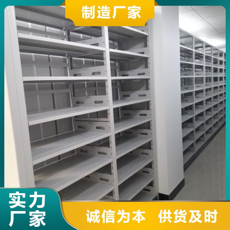 零售店【凱美】檔案管理密集架