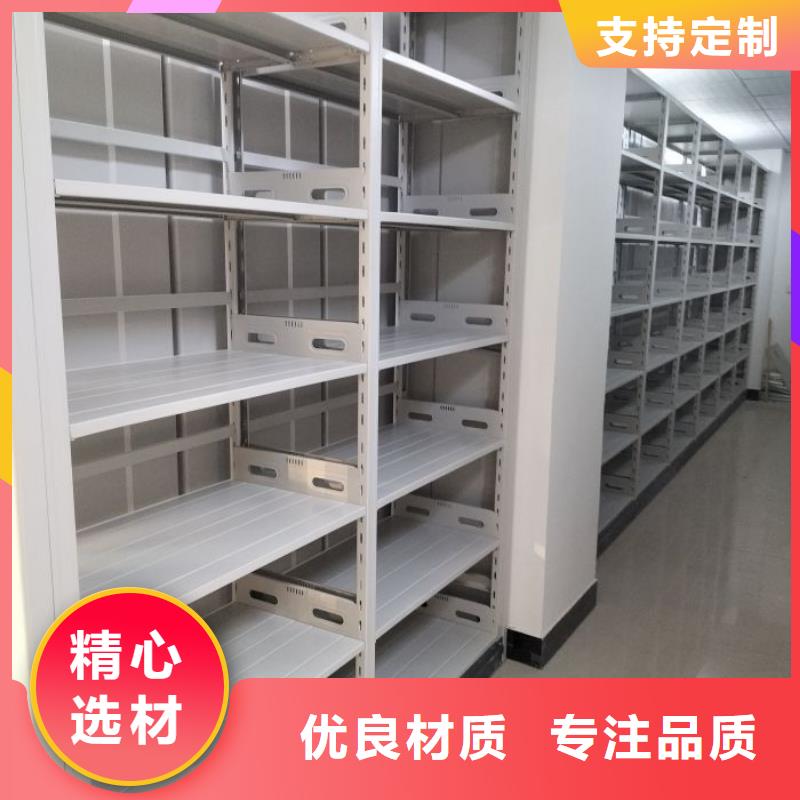 行業(yè)分析【凱美】密集柜式檔案架