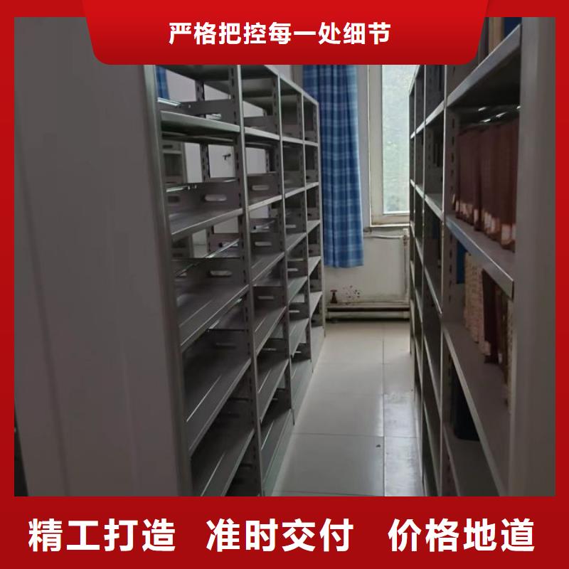 生产供应【凯美】档案保管移动密集柜