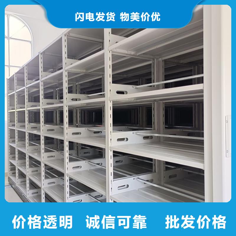 技术争先【凯美】手动档案柜