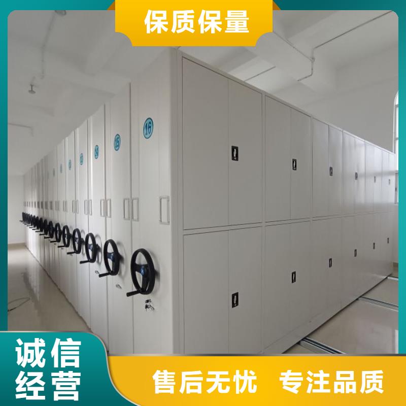 正道經(jīng)營(yíng)【凱美】搖把式手動(dòng)密集架