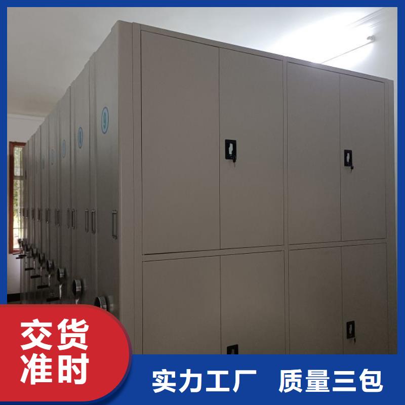 設計新穎【凱美】書畫密集架
