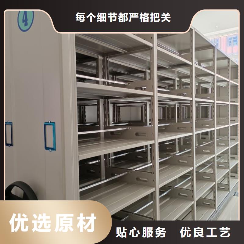 咨询优惠【凯美】移动密集型书架