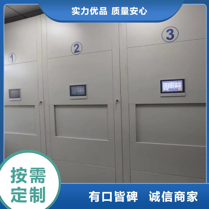 歡迎致電【凱美】昌江縣檔案室密集架