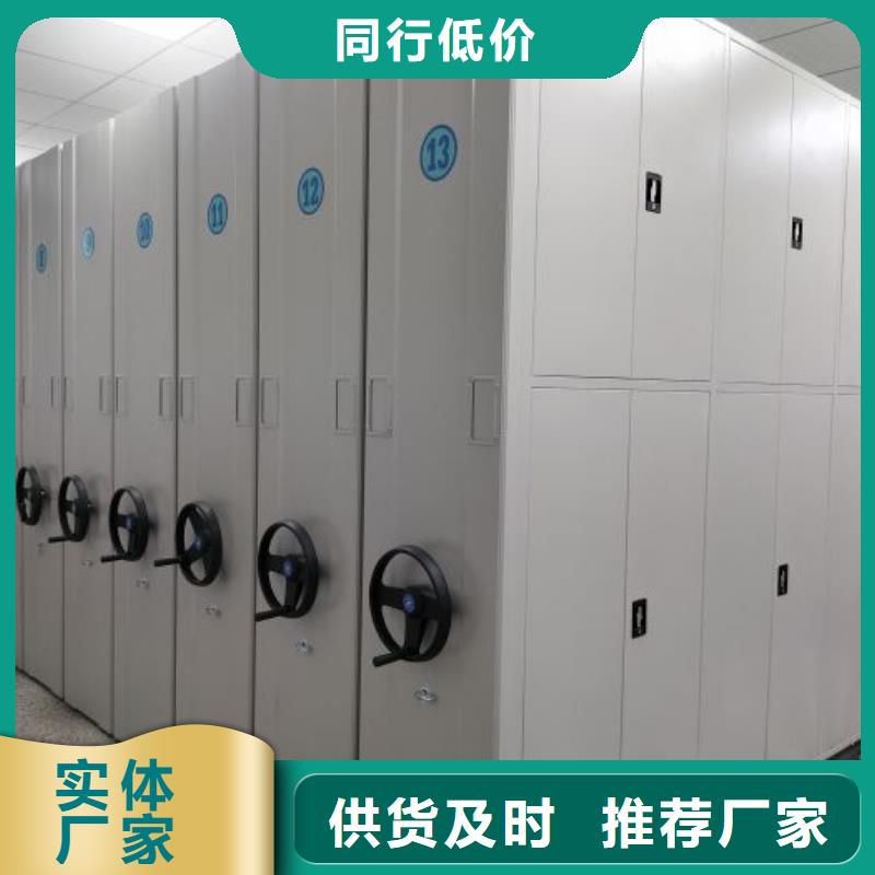 銷售方法【凱美】檔案館藏室密集柜