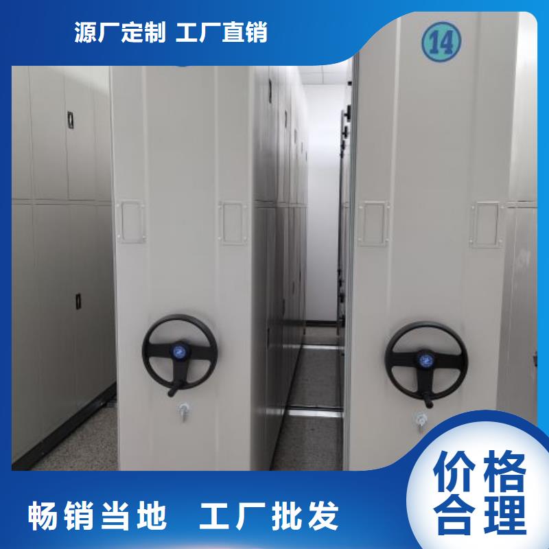 厂家供货【凯美】图书密集架
