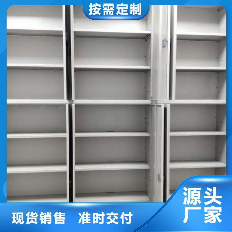 廠家堅持追求高質量產品【凱美】企業檔案庫密集柜