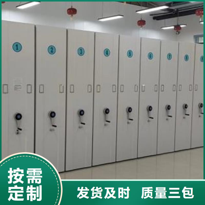 公司地址【凱美】移動密集鐵柜