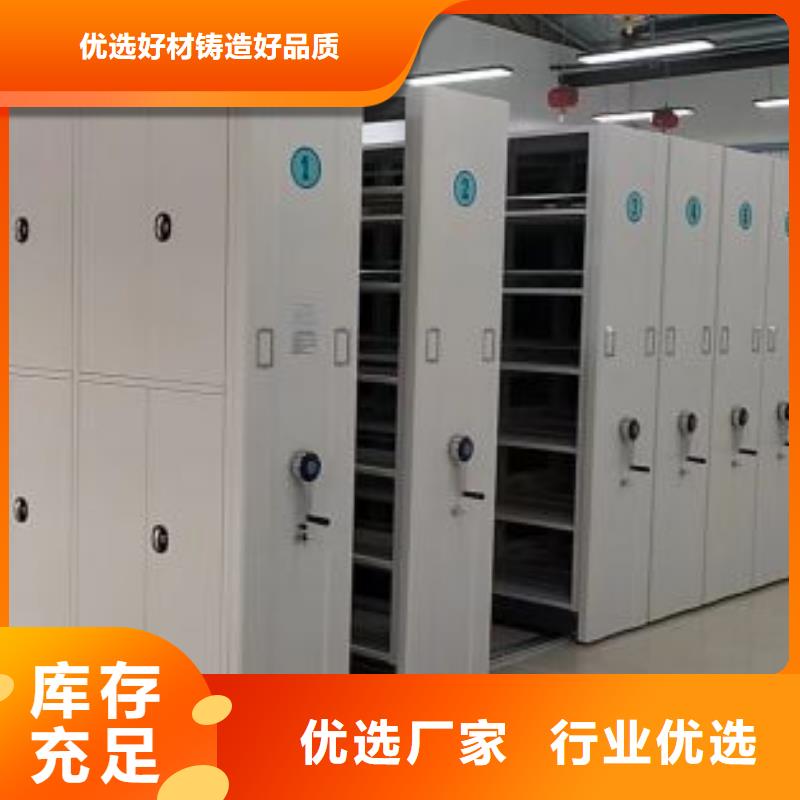 常見問題【凱美】電表密集架表庫