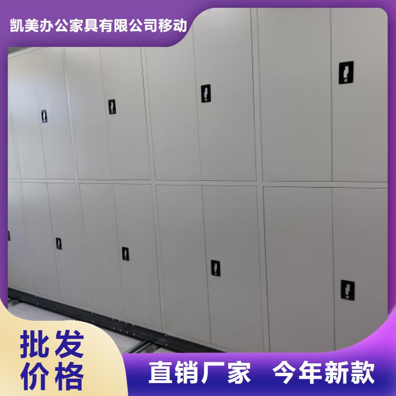 企業(yè)列表【凱美】移動(dòng)密集檔案架