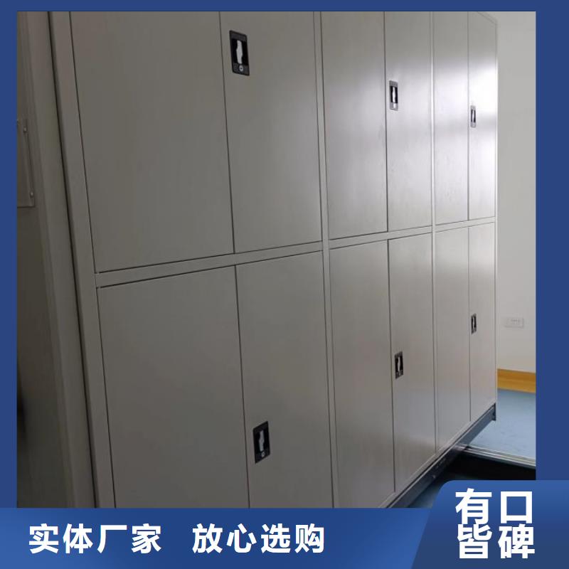 供應信息【凱美】樣品密集架