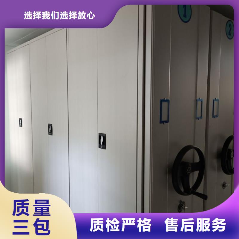 来电咨询【凯美】凉片密集柜