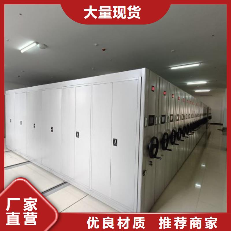 常見問題【凱美】電表密集架表庫