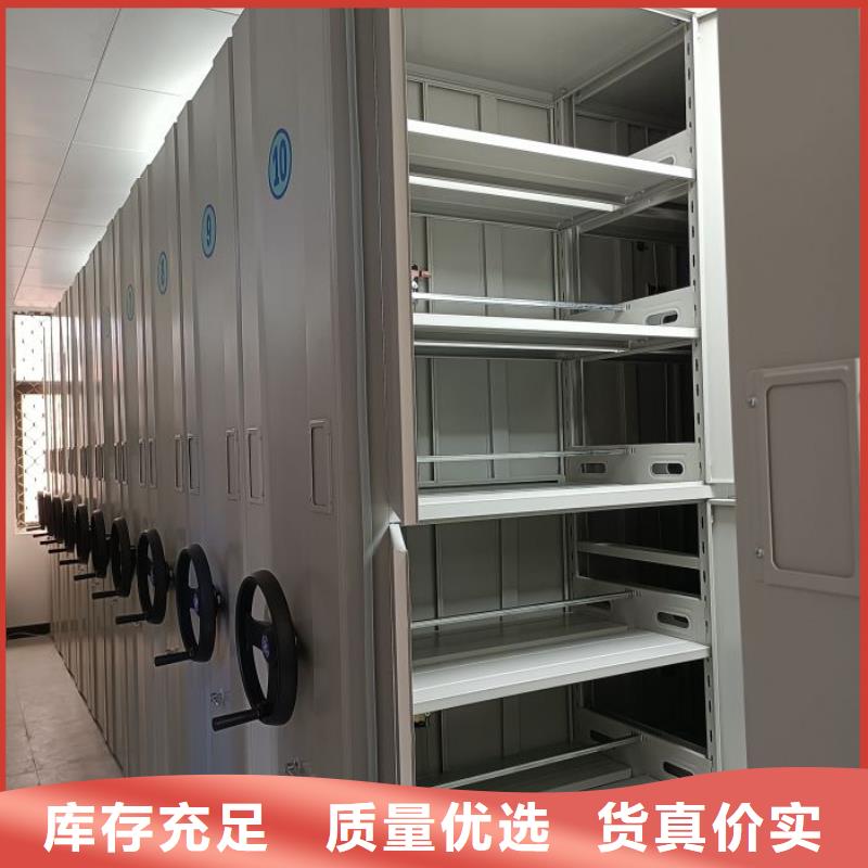 價實在【凱美】密集文件架