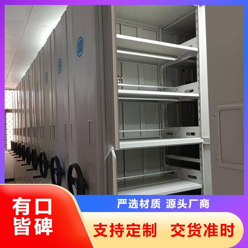 技术咨询【凯美】档案架