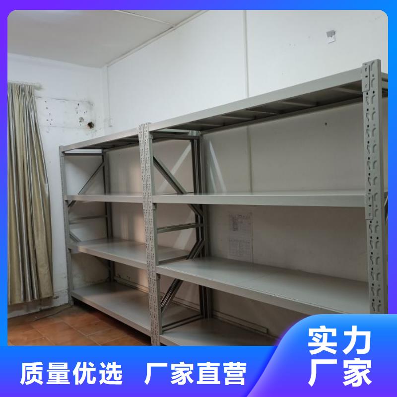 产品使用的注意事项【凯美】移动密集型文件柜