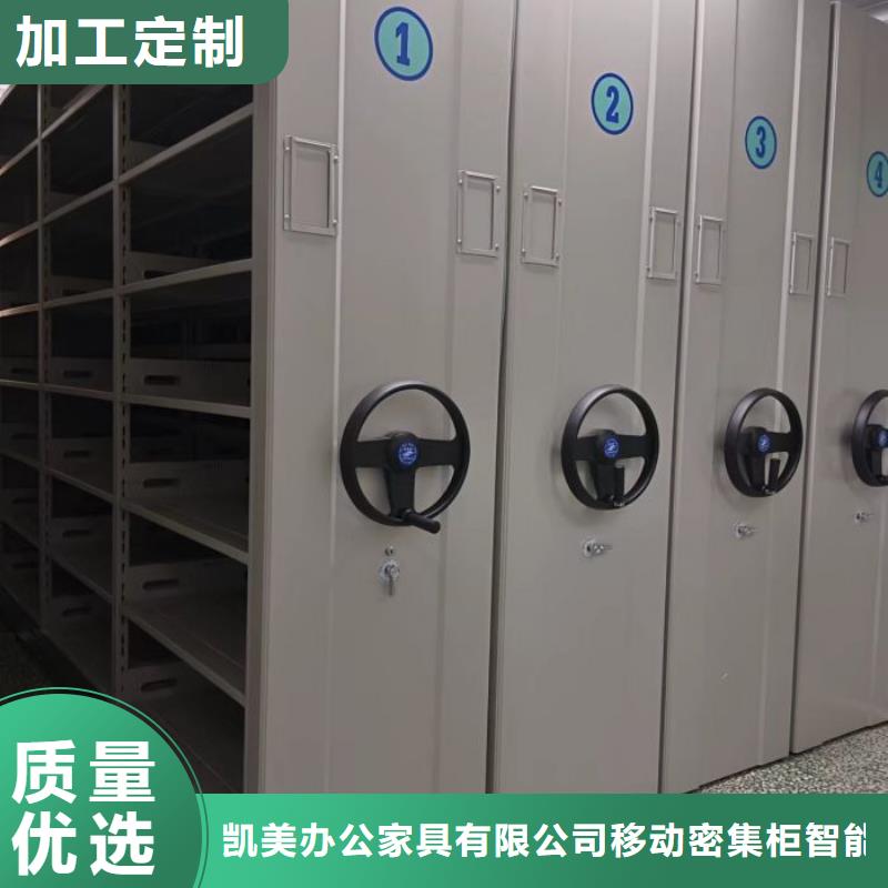 公司報價【凱美】文件檔案柜
