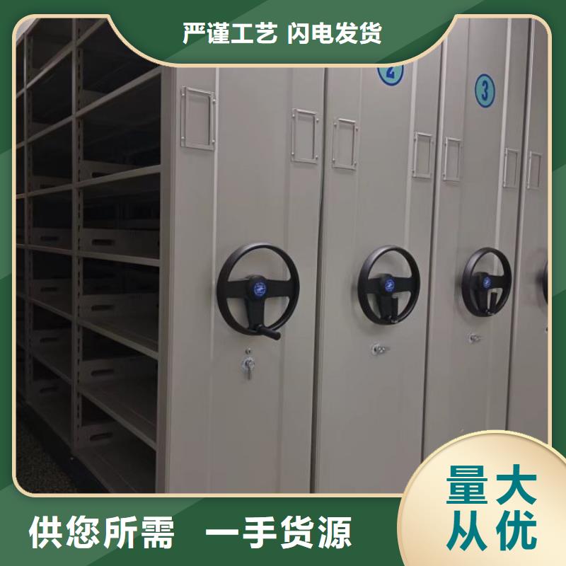 行業(yè)分析【凱美】密集柜式檔案架