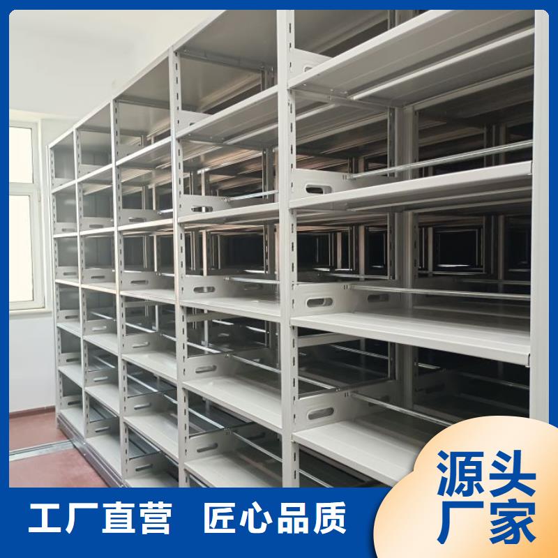 盡善盡美【凱美】智能電表庫密集架