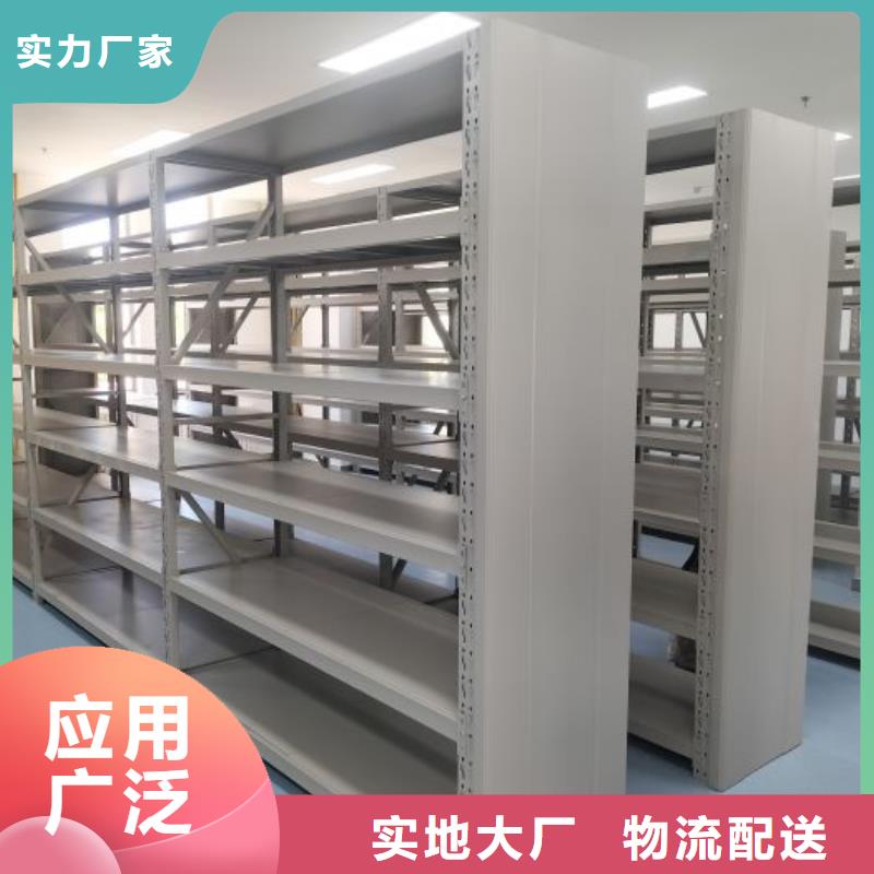 銷售方法【凱美】檔案館藏室密集柜