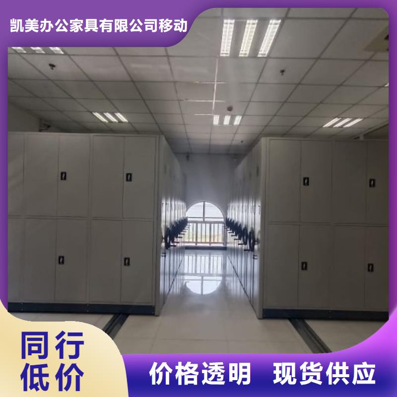 公司報價【凱美】文件檔案柜