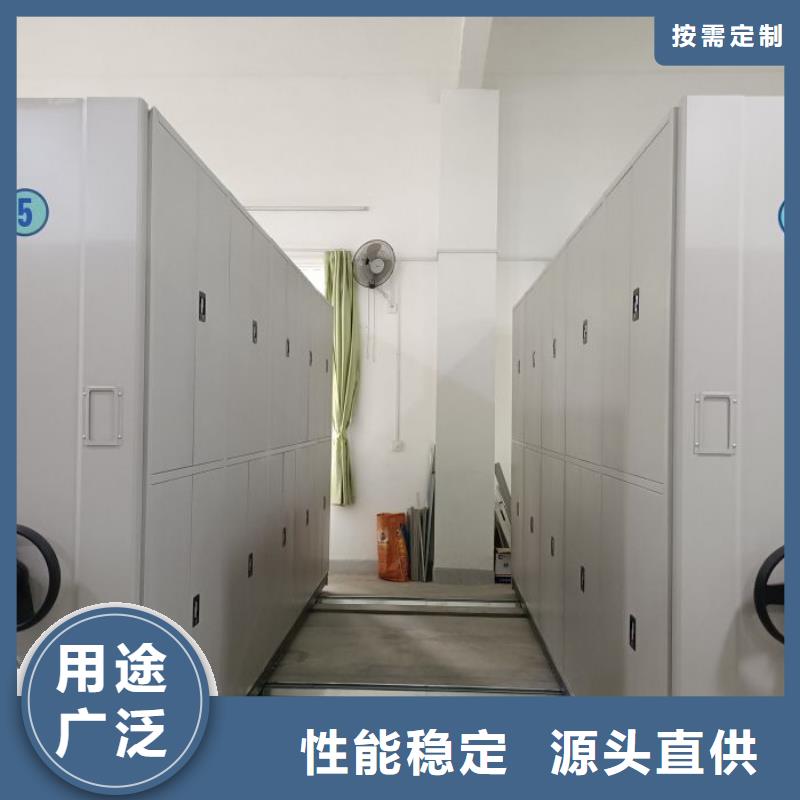 廠家加工【凱美】軌道密集架