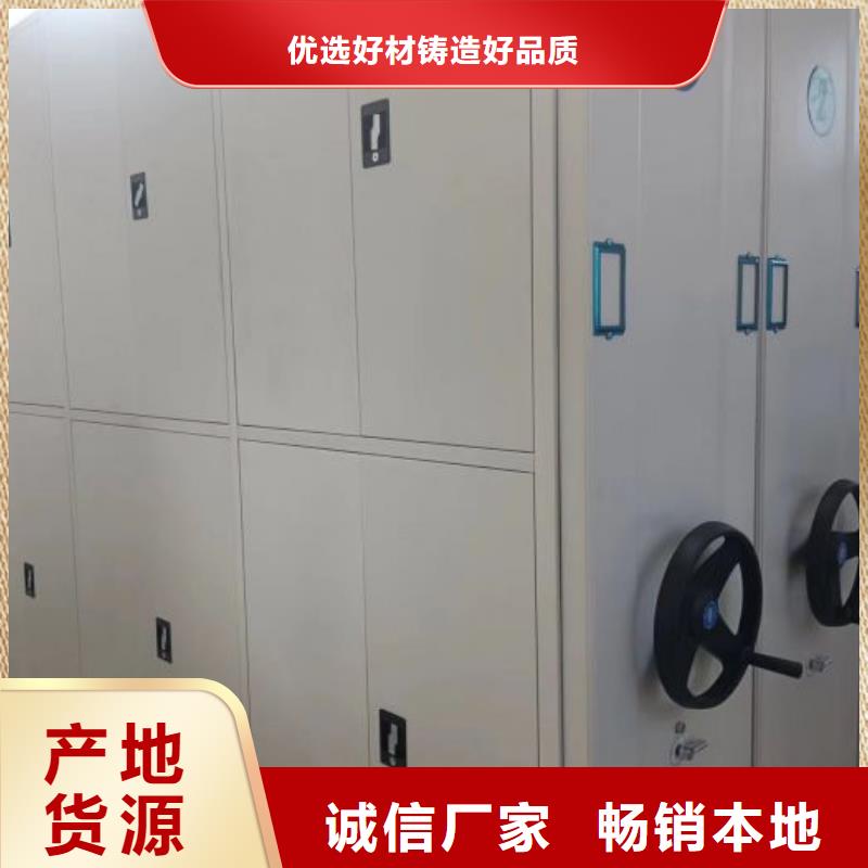 至诚服务【凯美】密闭式密集架