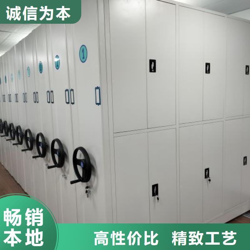 开拓创造【凯美】手摇密集型凭证档案架