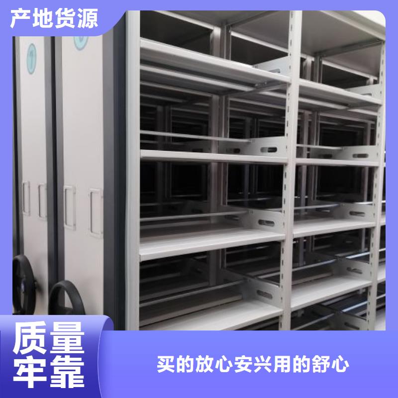 平等互利【凯美】钢制手动密集架