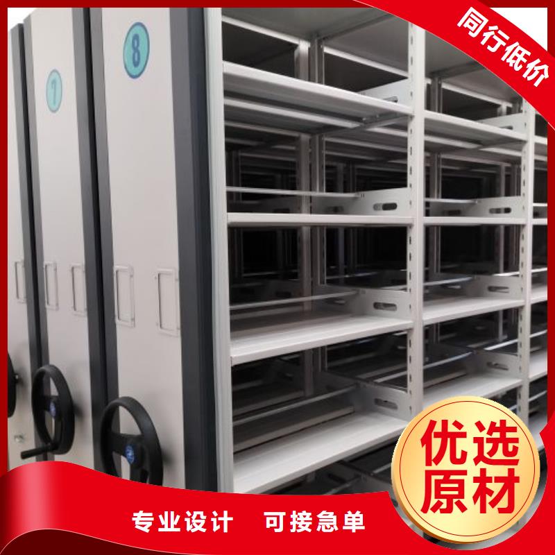 型號齊全【凱美】檔案文件密集架