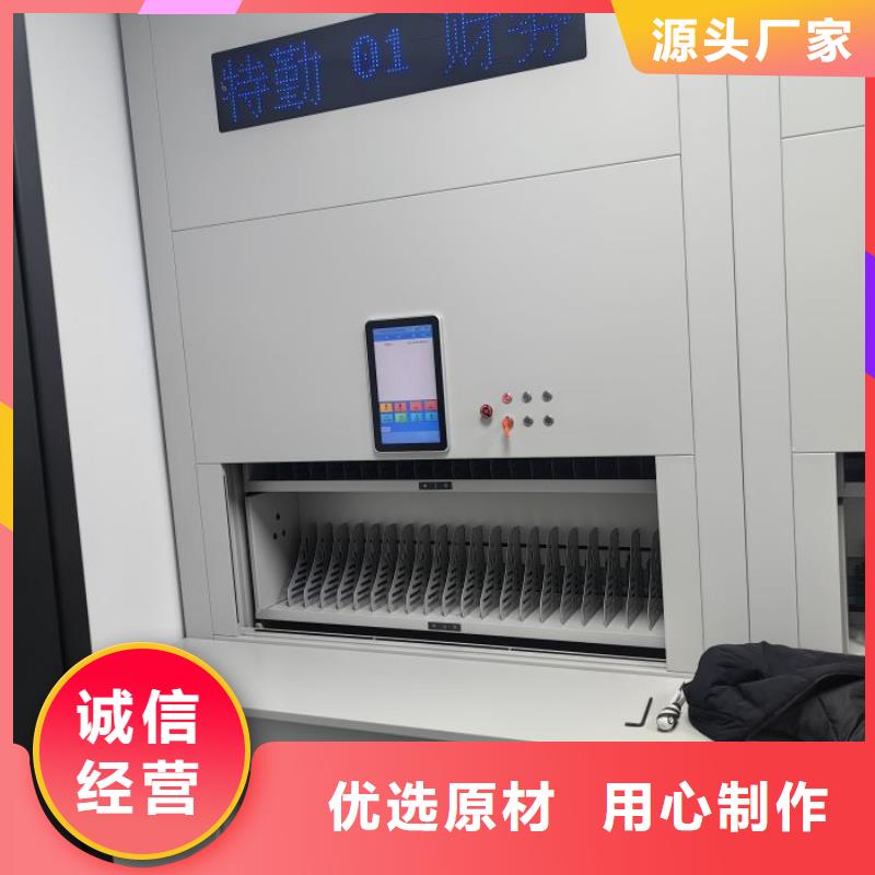 公司有哪些【凯美】智能式移动密集架