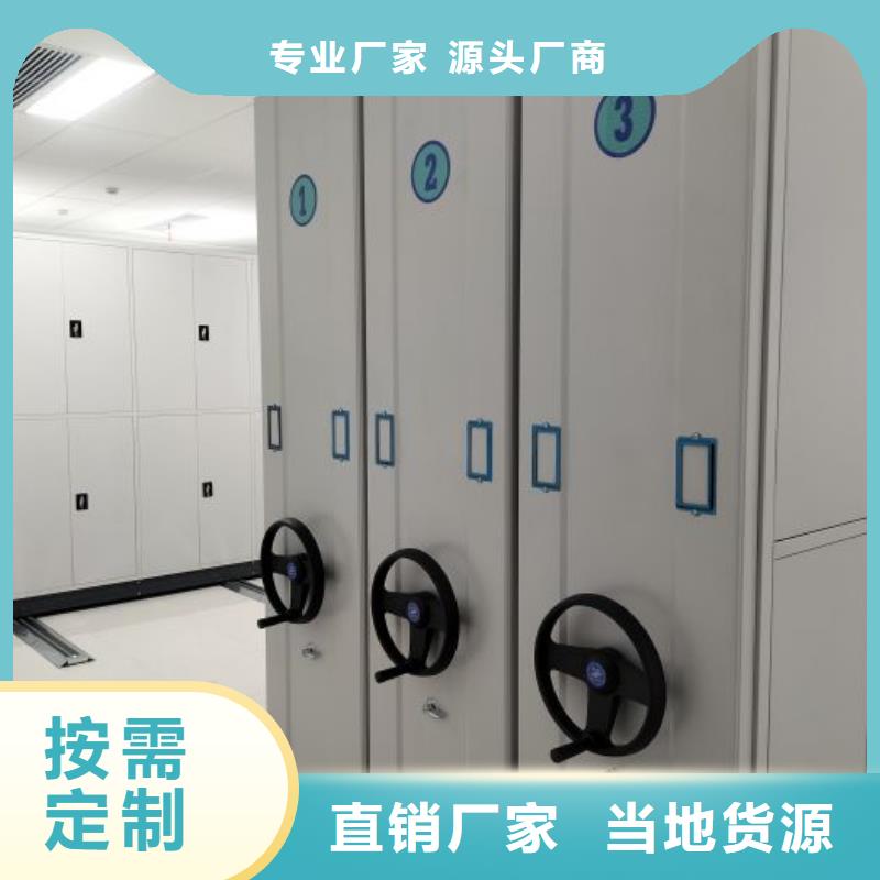 开拓创造【凯美】手摇密集型凭证档案架