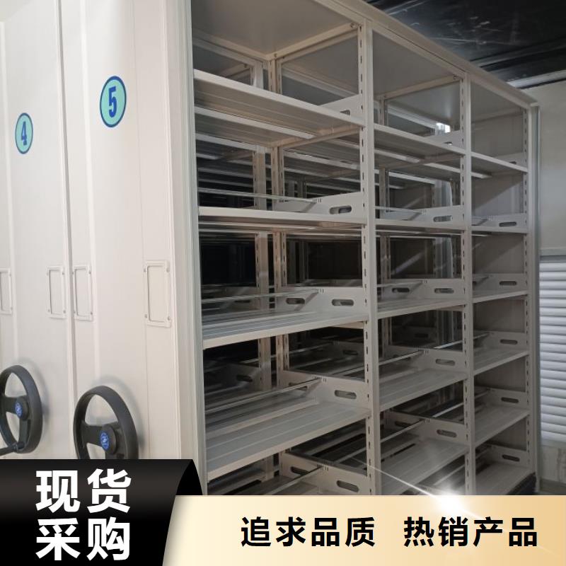 优惠促销【凯美】三沙市密集柜档案密集架