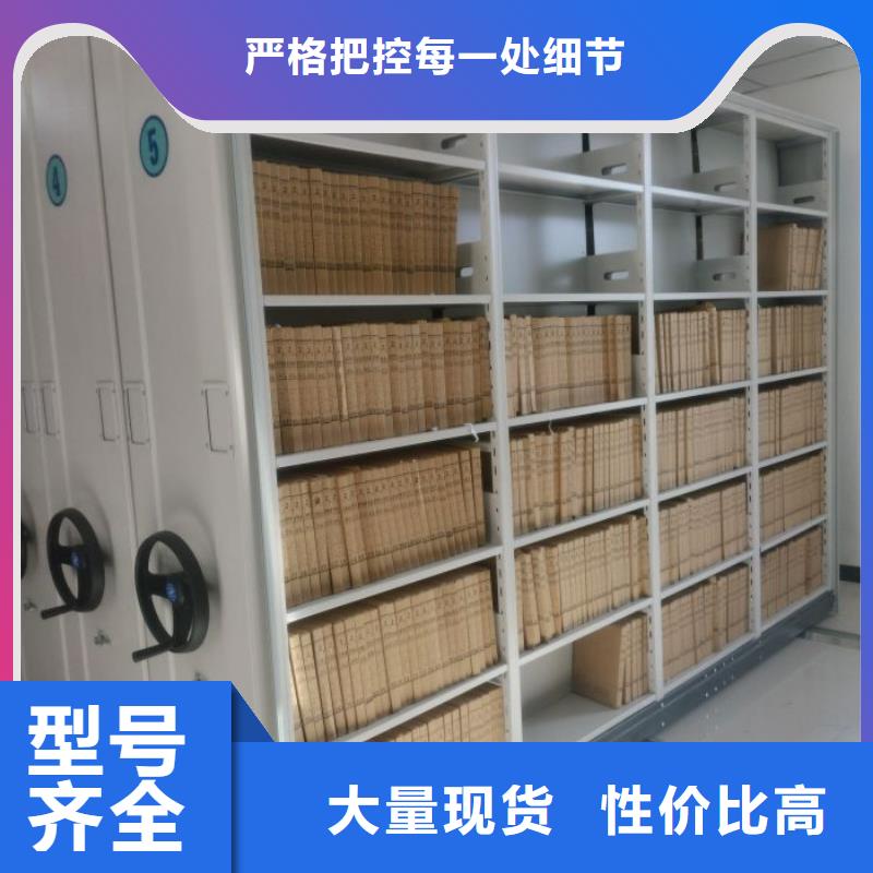 报价多少钱【凯美】档案手摇密集架