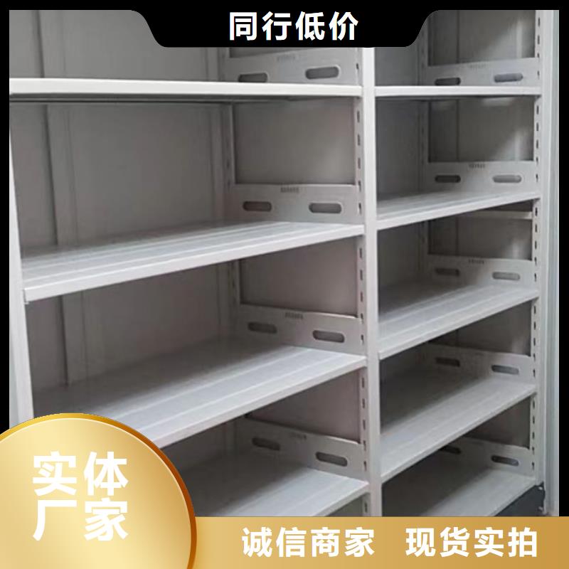 详情咨询【凯美】移动密集资料柜