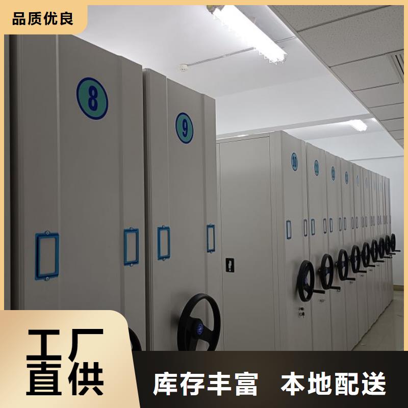 聯系人【凱美】金屬密集架