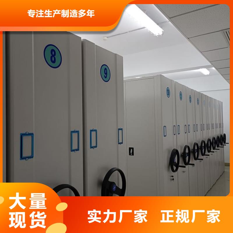 至诚服务【凯美】密闭式密集架
