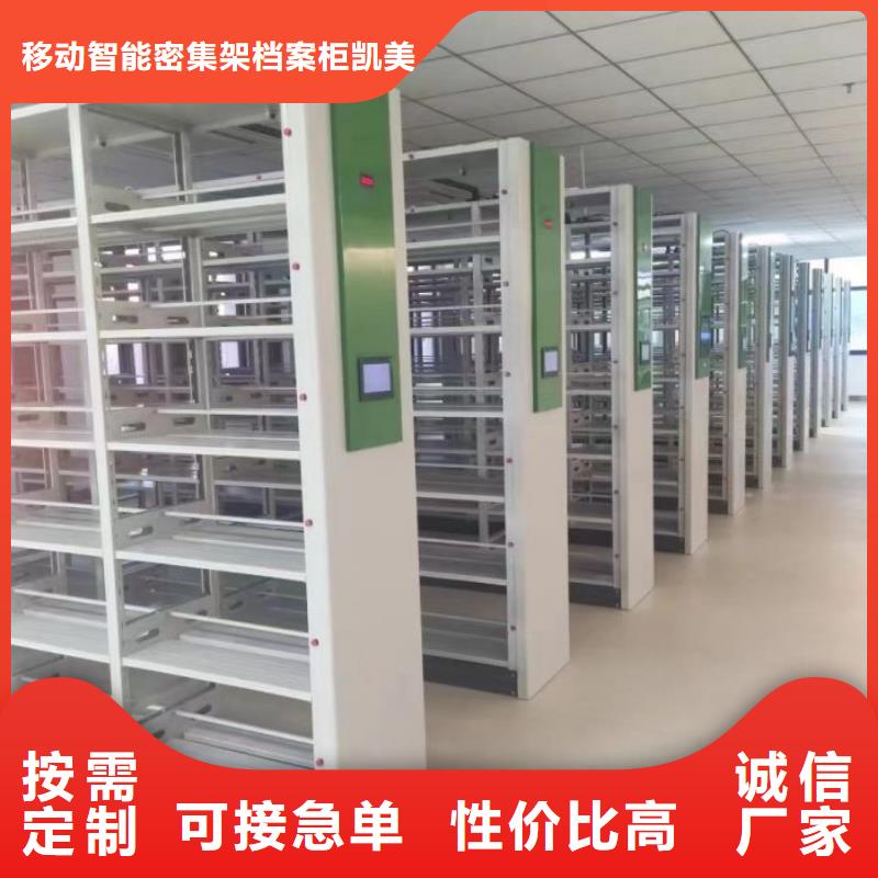 零售多少钱【凯美】圆盘式手动密集柜