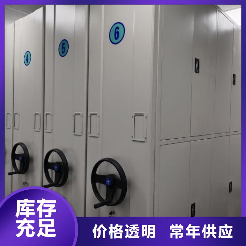 深耕市場【凱美】保密型密集架