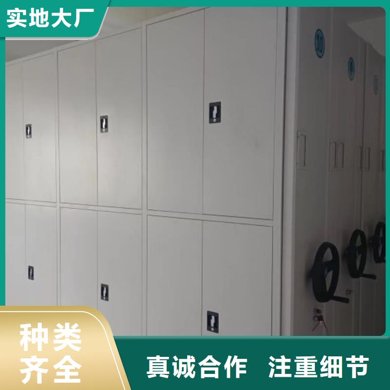 聯系人【凱美】金屬密集架