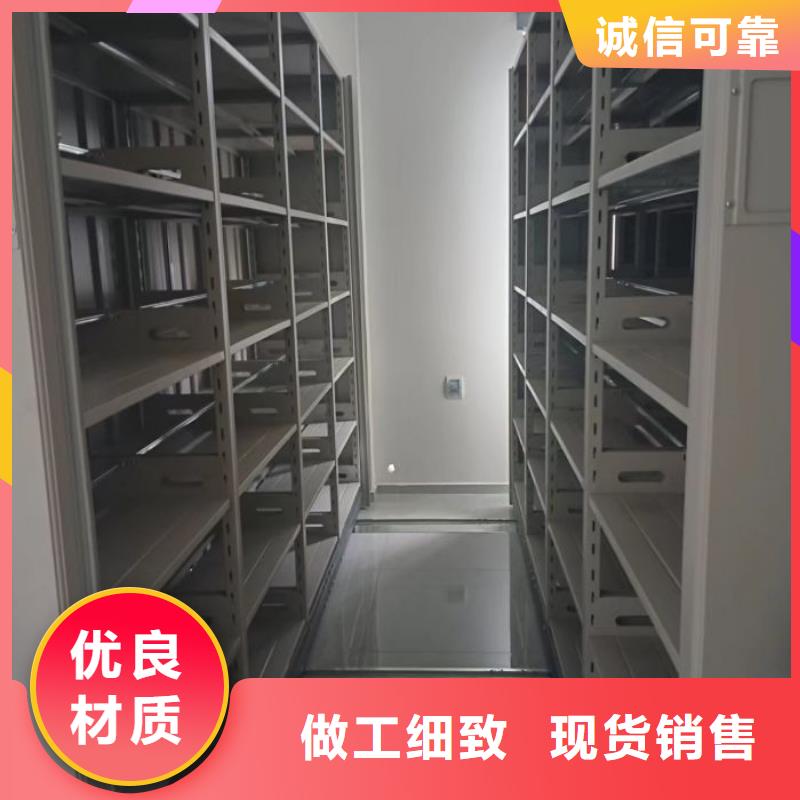 联系电话【凯美】密集文件架