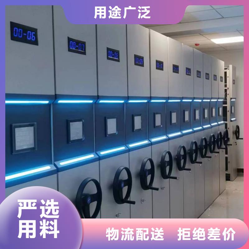 深耕市場【凱美】保密型密集架