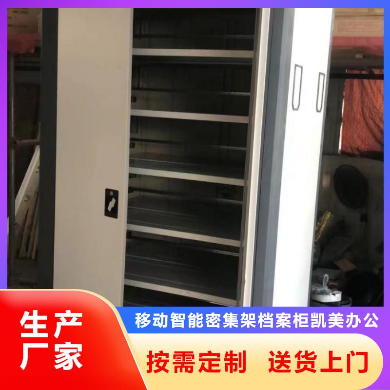 免费咨询【凯美】樟木密集柜