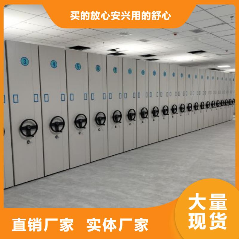 详情咨询【凯美】移动密集资料柜
