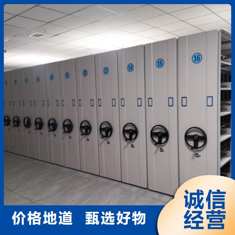 详情咨询【凯美】移动密集资料柜
