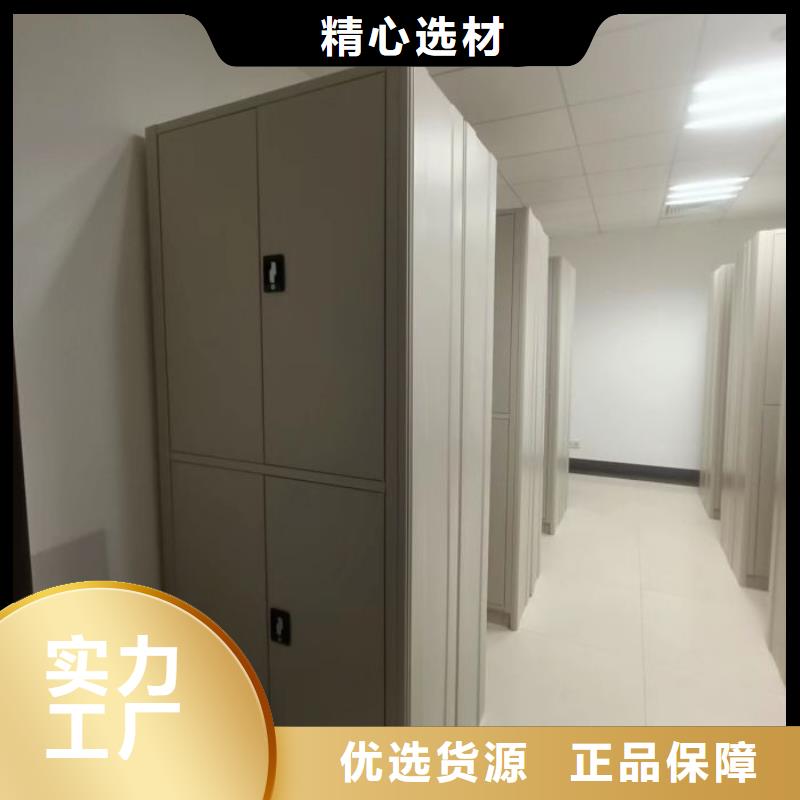 优惠促销【凯美】三沙市密集柜档案密集架