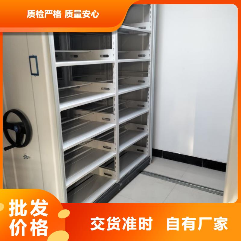 联系电话【凯美】密集文件架