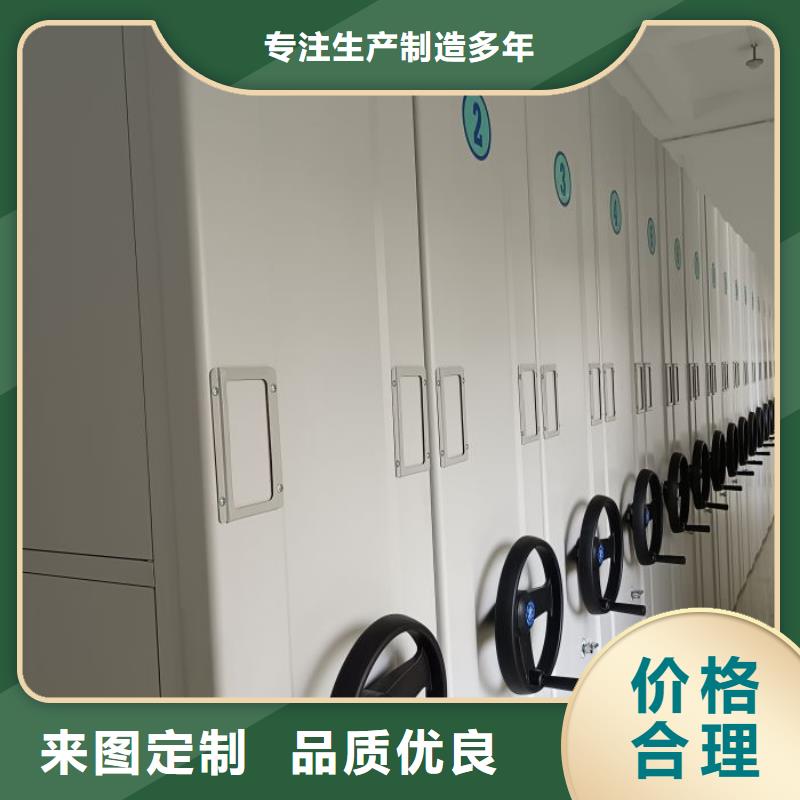 开拓创造【凯美】手摇密集型凭证档案架