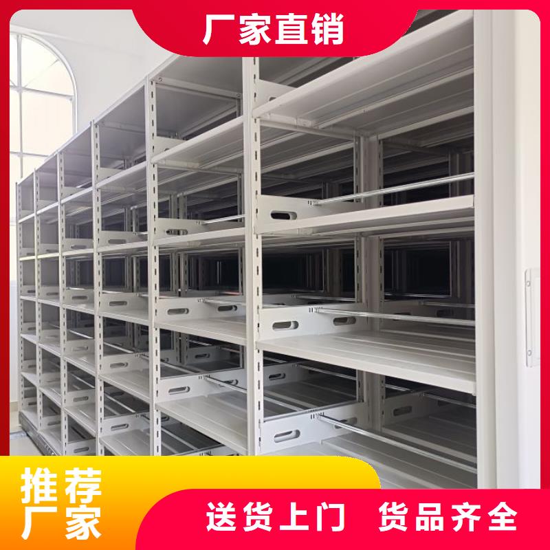 联系电话【凯美】密集文件架